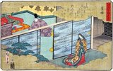 The Tale of Genji (源氏物語 Genji Monogatari) is a classic work of Japanese literature attributed to the Japanese noblewoman Murasaki Shikibu in the early 11th century, around the peak of the Heian period.<br/><br/>

It is sometimes called the world's first novel, the first modern novel, the first psychological novel or the first novel still to be considered a classic. Notably, the novel also illustrates a unique depiction of the livelihoods of high courtiers during the Heian period.
